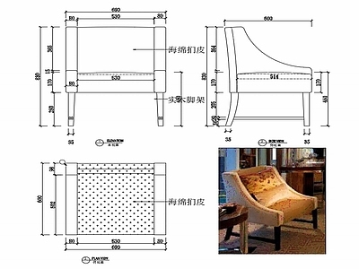 现代休闲椅子家具设计图纸 施工图