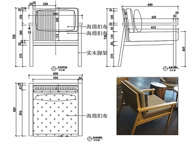 现代休闲椅子家具设计图纸 施工图