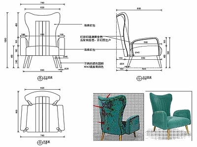 现代休闲椅子家具设计图纸 施工图