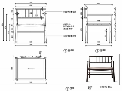 现代休闲椅子家具设计图纸 施工图