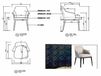 现代椅子家具设计图纸 施工图