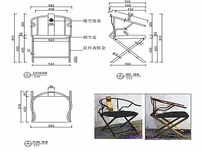 现代休闲椅子家具设计图纸 施工图