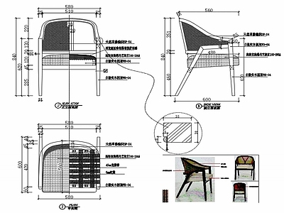 现代椅子家具设计图纸 施工图