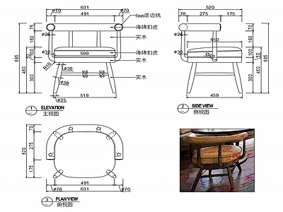 现代休闲椅子家具设计图纸 施工图