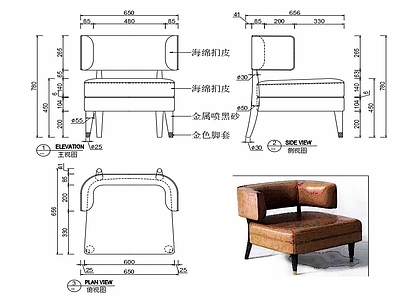现代休闲椅子家具设计图纸 施工图
