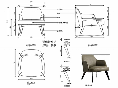 现代椅子家具设计图纸 施工图
