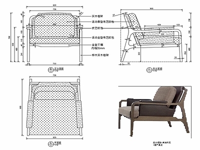 现代休闲椅子家具设计图纸 施工图