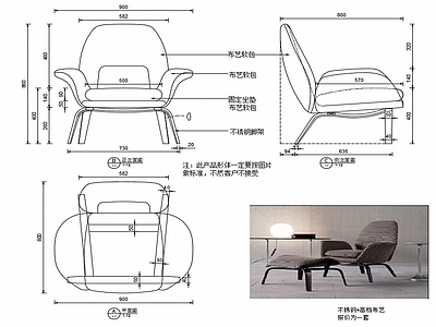 现代休闲椅子家具设计图纸 施工图