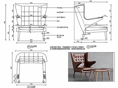 现代休闲椅子家具设计图纸 施工图