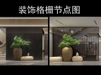 装饰格栅节点图 施工图