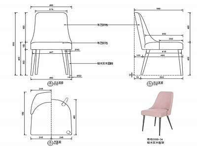现代椅子家具设计图纸 施工图