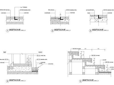 地面与地板地面与楼梯石材收口节点 施工图