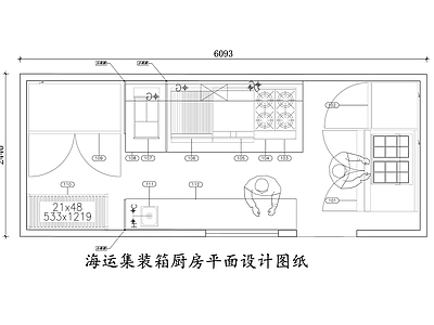 海运集装箱平面设计图纸 施工图