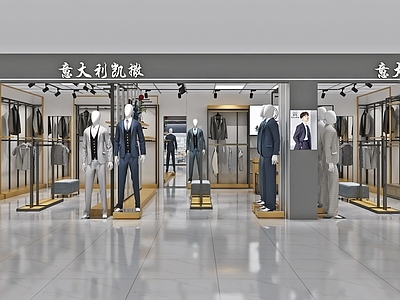 现代服装店 男装店 沙发 摆件