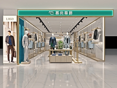 现代服装店 男装店 沙发 摆件 模特