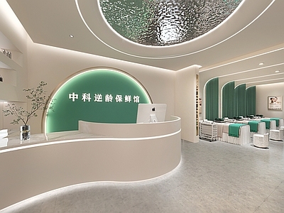 现代美容院 化妆店 spa 护肤店