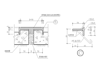 地面变形缝通用大样图 施工图