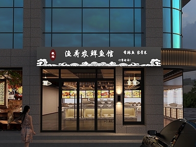 现代餐饮店门头