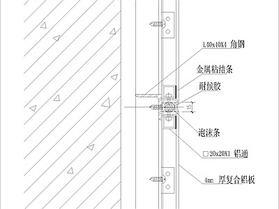 铝板幕墙垂直节点 施工图