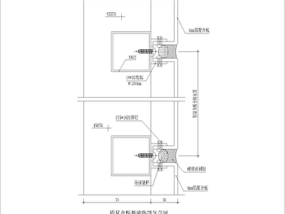 铝复合板幕墙纵剖节点图 施工图