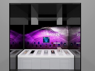 现代科技展项展示台 光实验