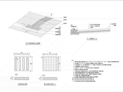 盲道节点设计详图 施工图
