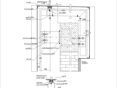 塑铝板幕墙楼顶纵剖节点图 施工图