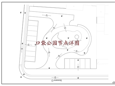现代风格口袋公园节点详图 施工图