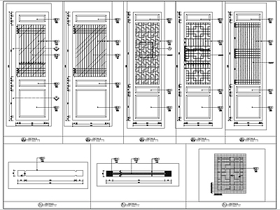 中式屏风大样图 施工图