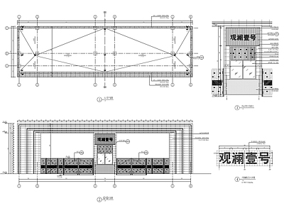 现代入口大门 楼 施工图