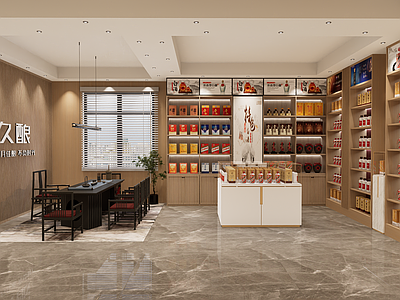 新中式茅台烟酒店铺