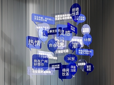 现代艺术吊饰