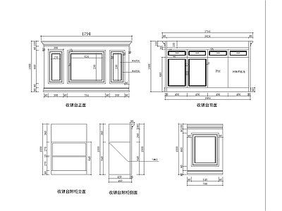 欧式收银台 施工图