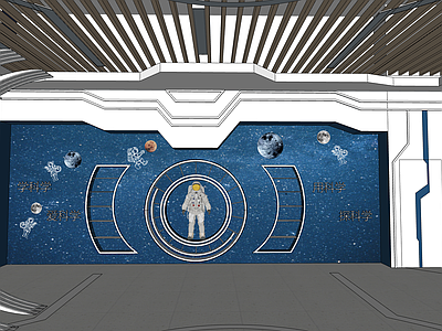现代幼儿园太空科学发现室