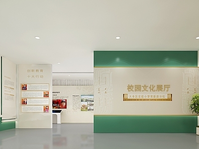 现代校史馆 互动触摸一体机 展示柜 书本造型