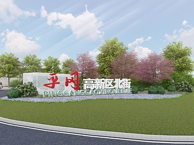 现代入口LOGO景墙