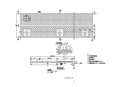 人行道铺装与绿化 施工图