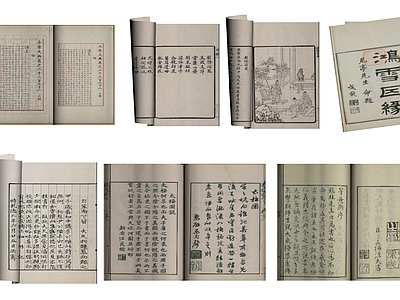 中式线装书 书籍 书书本 古书 旧书 字画 古籍 图书 报刊 书刊 老书