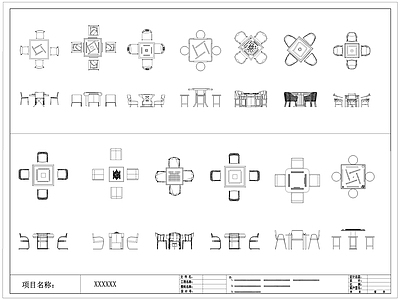 现代麻将桌椅 棋牌 施工图