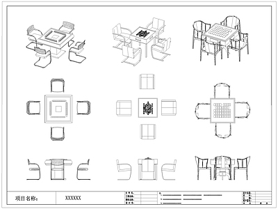 现代麻将桌椅 棋牌 施工图