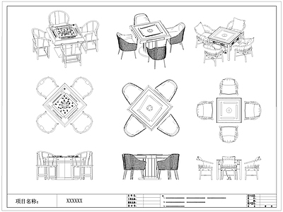 现代麻将桌椅 棋牌 施工图