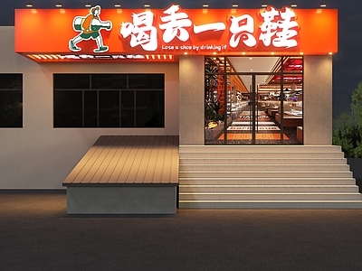 现代餐饮门头 烧烤店头 火锅店头 饭店头