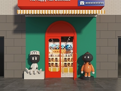 现代卡通门头 玩具店门头 玩具屋门头 文体店门头
