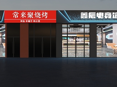 现代电竞馆门头 网咖门头 网吧门头 餐饮门头 烧烤门头
