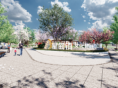新中式美丽乡村文化休闲公园 口袋公园