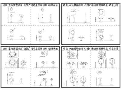 喷泉水池景观喷泉公园广场喷泉园林喷泉喷泉水池 施工图 工装图库