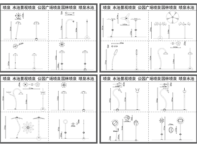 喷泉水池景观喷泉公园广场喷泉园林喷泉喷泉水池 施工图 工装图库
