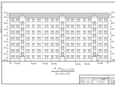 七层住宅楼建 施工图