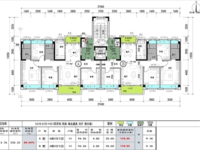 30套T2 120 260㎡ 洋房大平层精品标准户型合集t8 施工图