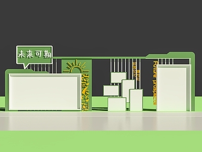 现代校园宣传栏 学校宣传栏 户外宣传栏